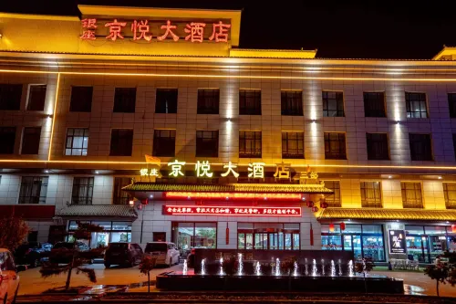 Grand Hyatt Grand Ginza, Yuanping Hotels in Yuanping