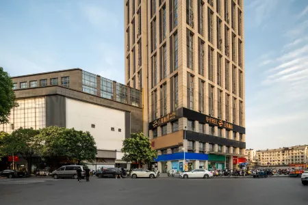 U-FREE HOTEL Отели рядом с достопримечательностью «Anhui Normal University Qijiang College (Wenjin Campus)»