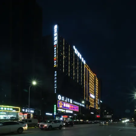 Xinyaxuan Hotel (Yudong High-speed Railway Station)