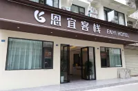 ENYI HOTEL Hotel dekat Chengdu Technician College Dujiangyan Branch