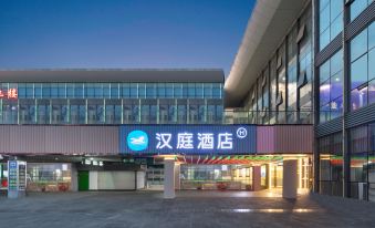 HanTing Hotel (Zhenjiang Railway Station Wanda Plaza)