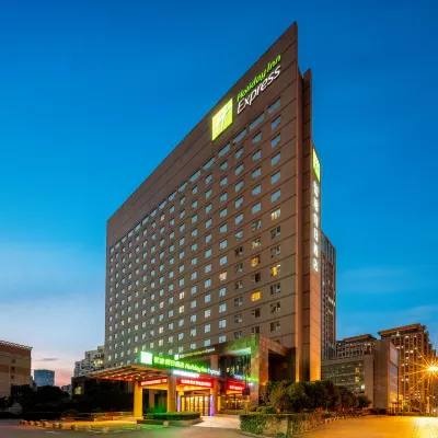 合肥政務區ホリデイ イン エクスプレスホテル 安徽省地質博物館周辺のホテル