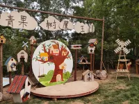 Qingguo Tree House Camping Hotel โรงแรมในหยางชู