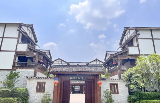 武勝桔子紅了民宿