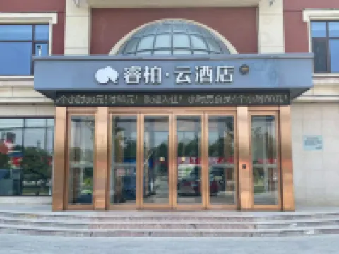 Homeinn Ripple Hotel (Baoding Xushui Great Wall North Avenue) Hotel di Baoding