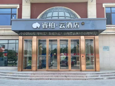 Homeinn Ripple Hotel (Baoding Xushui Great Wall North Avenue) Hotels in Xushui District