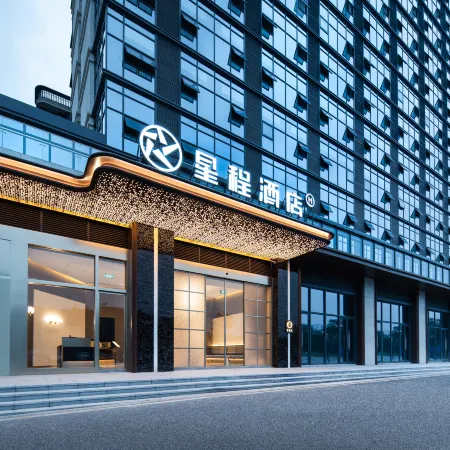 Starway Hotel (Chengdu Tianfu International Airport)