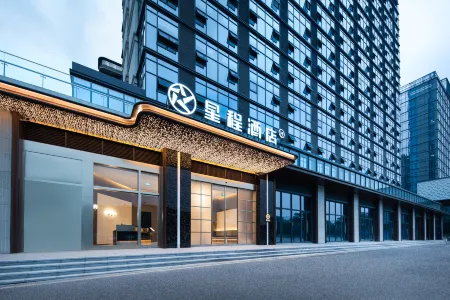 Starway Hotel (Chengdu Tianfu International Airport) Отели рядом со станцией Jianyang Railway Station