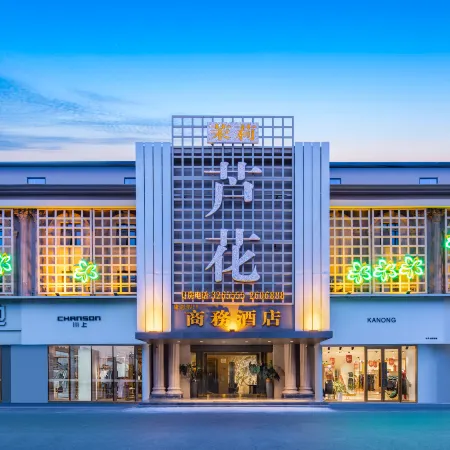 Fuyang Moli Luhua Business Hotel (Fuyang ecological paradise store)