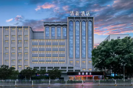 Qingxin Hotel Отели рядом с достопримечательностью «Hubei Enshi College»