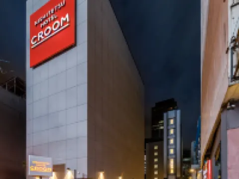 西鉄ホテル クルーム バンコク シーロム バンコクのホテル