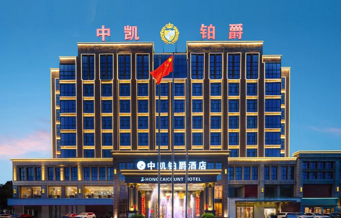 Zhongkai Count Hotel
