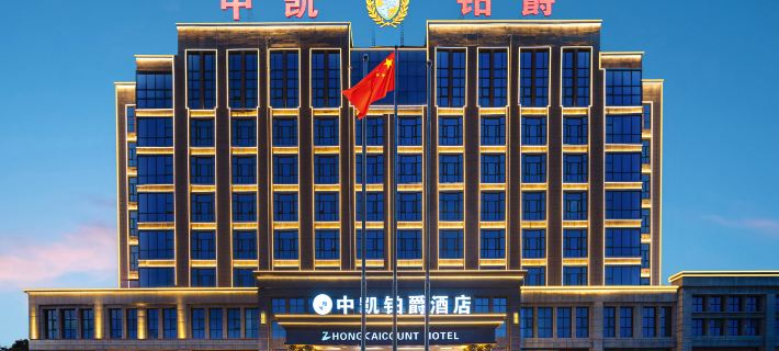 Zhongkai Count Hotel Hotels in Hebi