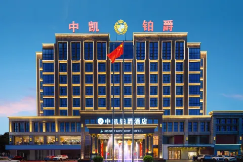 Zhongkai Count Hotel
