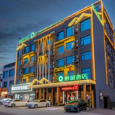 Kee Royal Hotel (Dengzhou Hua Chau Academy Store)