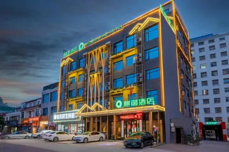 Kee Royal Hotel (Dengzhou Hua Chau Academy Store) Отели рядом с достопримечательностью «Nanyang Vocational College of Science and Technology»