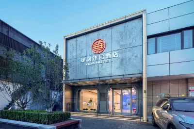 Huali Jiahe Hotel (Beijing Xidan Beihai Park Branch) Hotel di Xidan dan Financial Street Area