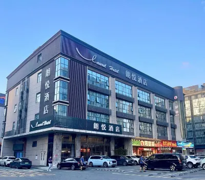 朗悦酒店（深圳國際會展中心福海西地鐵站店） 鄰近沙井西站的酒店