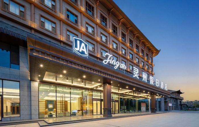 Jing'an Linzhou Holiday Hotel