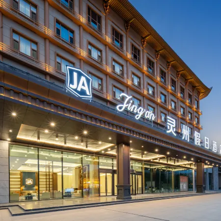 Jing'an Linzhou Holiday Hotel