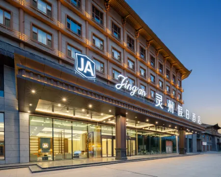 Jing'an Linzhou Holiday Hotel Hotels in Lingwu