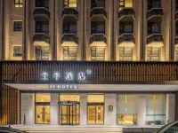 JI Hotel (Shanghai Hongqiao Zhongshan West Road) Hotels near Changning
