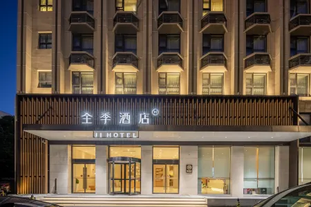 JI Hotel (Shanghai Hongqiao Zhongshan West Road) Отели рядом с достопримечательностью «Donghua University(Yanan Road Campus)»