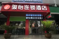 Junyi Chain Hotel (Ankang Railway Station) Hotels in Ankang