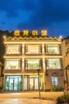 Qingyuan Gulong Canyon Gulong Xiaozhu Homestay