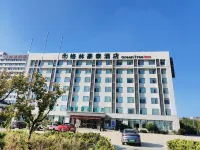 GreenTree (Rongcheng Swan Lake Business Hotel) Hotel di Weihai