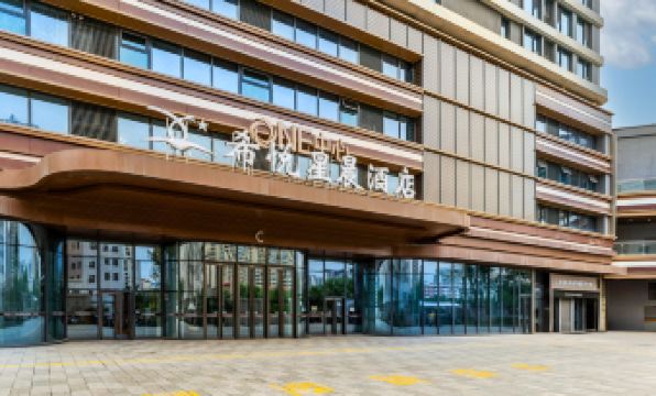 Xiyue Xingchen Hotel (Lanzhou Anning Wuyue Square Branch)