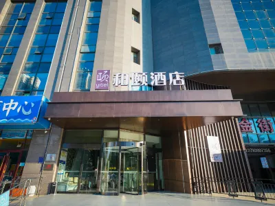 Yitel Hotel (Tai'an Wanda Plaza International Convention and Exhibition Center) Các khách sạn ở Wanda Plaza