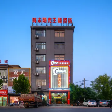 Weekend Sunshine Theme Hotel in Neixiang