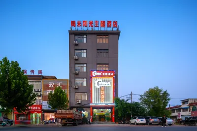 內鄉週末陽光主題飯店 內鄉站附近的飯店