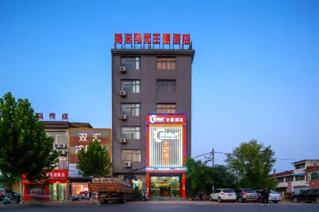 Weekend Sunshine Theme Hotel in Neixiang Отели рядом со станцией Neixiang Railway Station