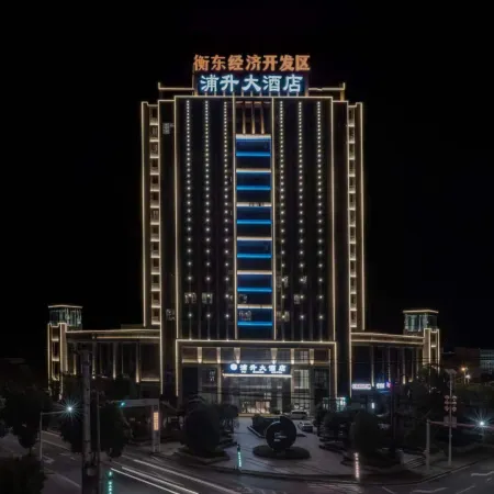 pushengdajiudian