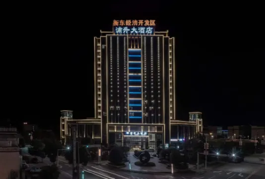 pushengdajiudian