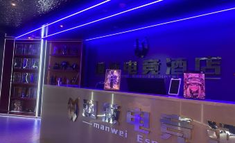 Manwei esports hotel