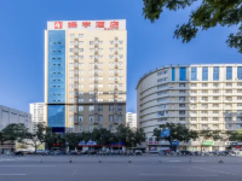 Zhenyu Hotel Hotels in Bayannur