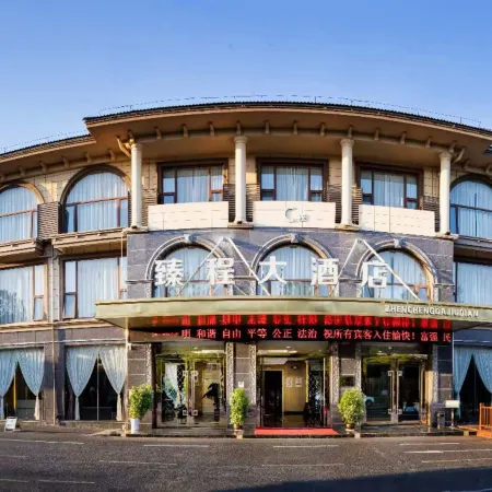 Nuoya Business Center Hotel
