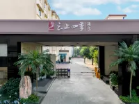 雲上四季飯店（北海老街店） 北海住宿飯店