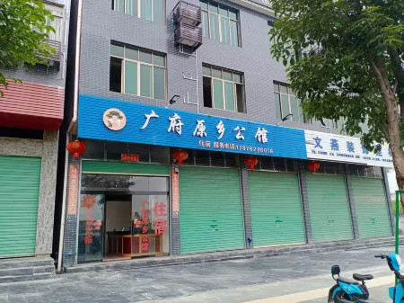 Guangfu Yuanxiang Mansion Отели рядом с достопримечательностью «Sanyingta»