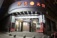Jingjing Lude Hotel
