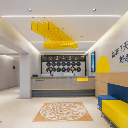 7Days Inn Hotel (Jinan Railway Station North Square) Отели рядом с достопримечательностью «Железнодорожная станция Цзинань»