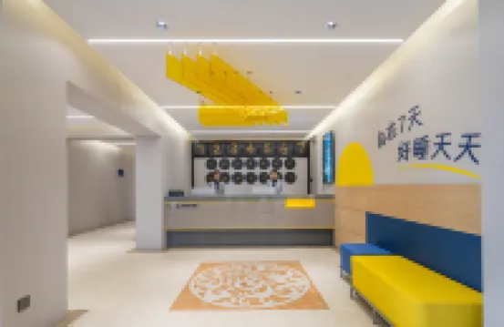 7天酒店（濟南火車站北廣場店）