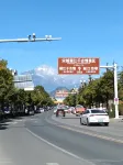 Pugui Homestay - vue sur la montagne