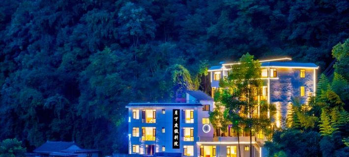 Yuexia Vacation Courtyard (Phoenix Ancient City Branch) Hoteles en Fenghuangxian