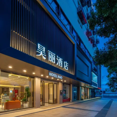 Yaxin E-Sports Hotel (Ningbo Yuyao Municipal Government)