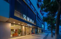 Yaxin E-Sports Hotel (Ningbo Yuyao Municipal Government)