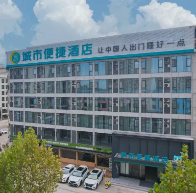 City Comfort Inn Hotel (Ganzhou Nankang Zhongxue Wenfeng Dadao) Các khách sạn gần Passenger Transport Terminal East Gate Station